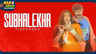 Subhalekha Video Song Kondaveeti Donga Radha, Chiranjeevi