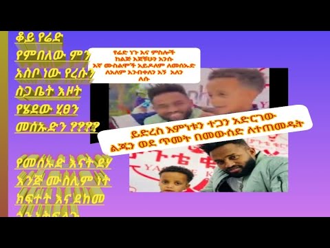 ቪዲዮ: ተጋን የወንድ ልጅ ስም ነው?