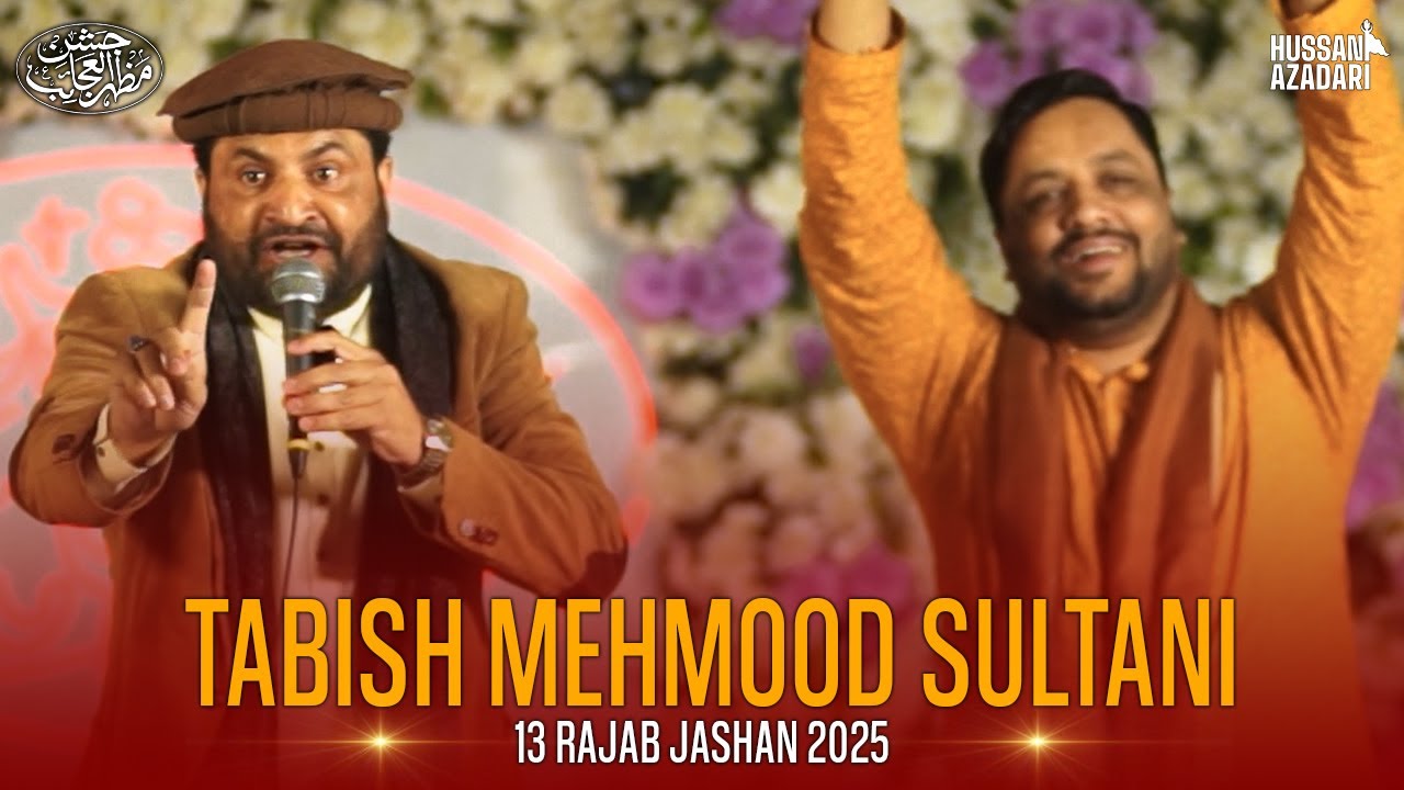 13 rajab 2025 jashan mola ali | tabish mehmood sultani Qasida 2025 | Manqabat 2025