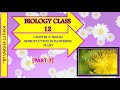 Biology Class 12 Ch 2 | Sexual Reproduction in Flowering Plant | Seeds [Part 7] [Hindi] | NCERT