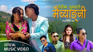 Dekhdaima Jun Jasti Maichyangni - Samar Tamang | Sirjana Tamang | Ajay- Anuska | New Nepali Song