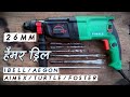 हैमर ड्रिल मशीन | Turtle/Aimex/iBell/Foster/Aegon 26mm SDS Rotary Hammer Drill Review