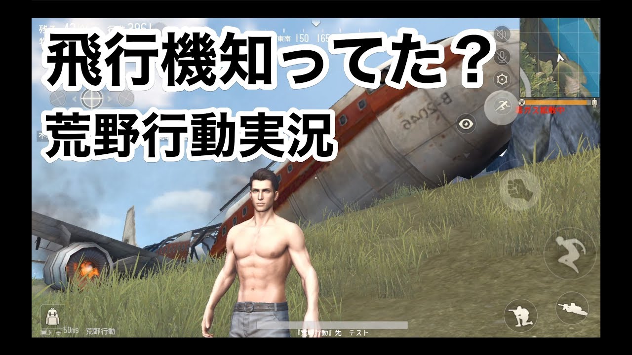 面白い建物ツアーとバギー縛り 荒野行動実況 Knivesout Youtube