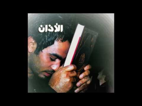 تامر حسني الأذان    