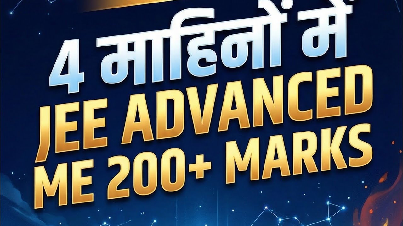 #for jee aspirants, how to achieve 200 marks in jee advanced in 4 ...