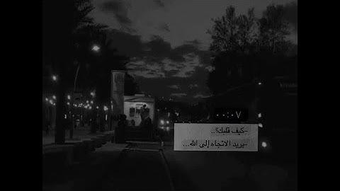 تلاوة صباحية بصوت خاشع || أجمل حالات واتس قرأن || Quran Status 💙