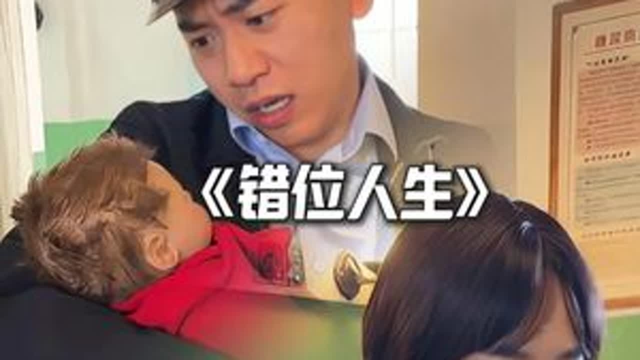 任志达的身世，是一场悲剧。#张立业和董雨欣 @乔虹博 @聪明达达#修丽可AGE家族