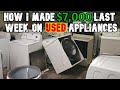 Inside a Used Appliance Store - How They Operate