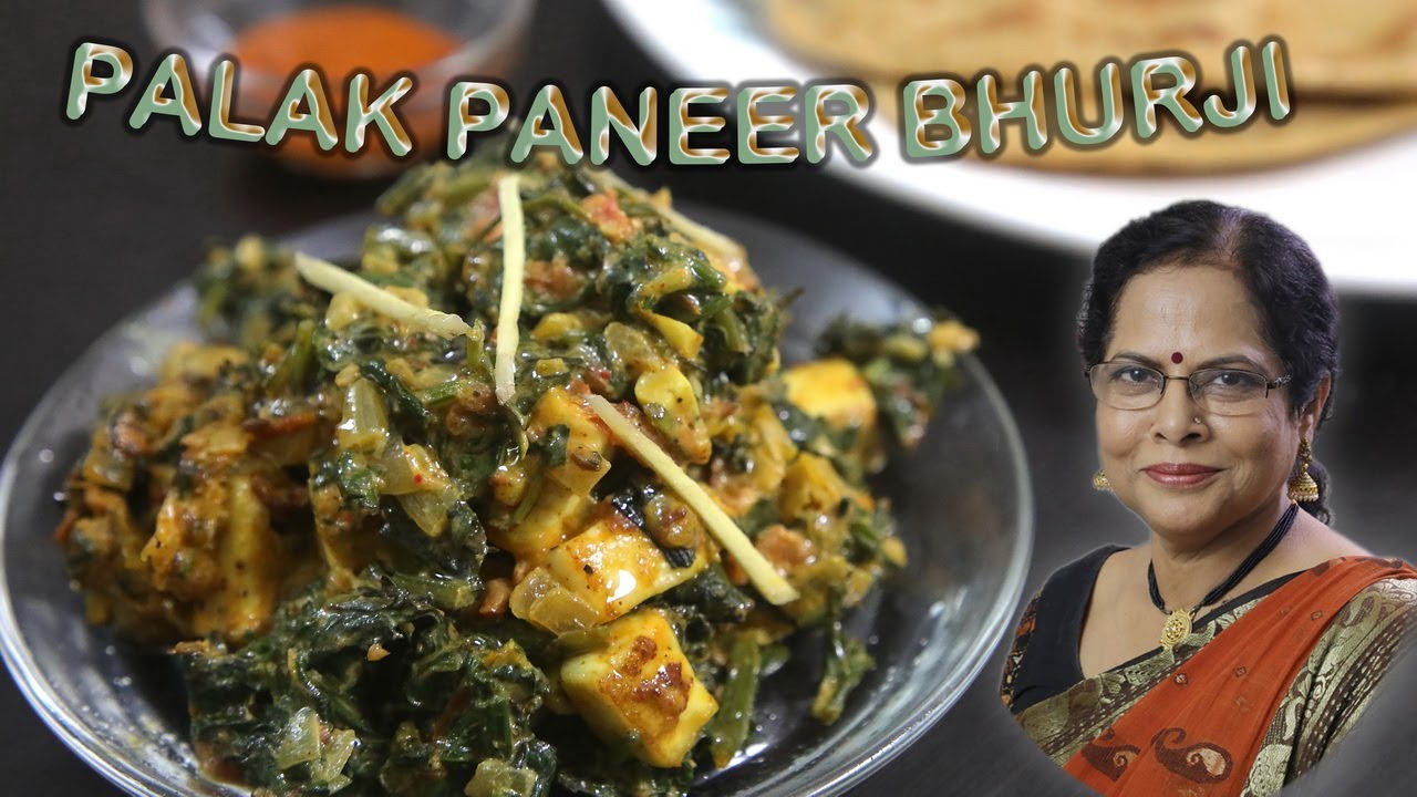 Palak Paneer Bhurji | पालक पनीर भुर्जी रेसिपी | पनीर की लाजवाब रेसिपी | Atima