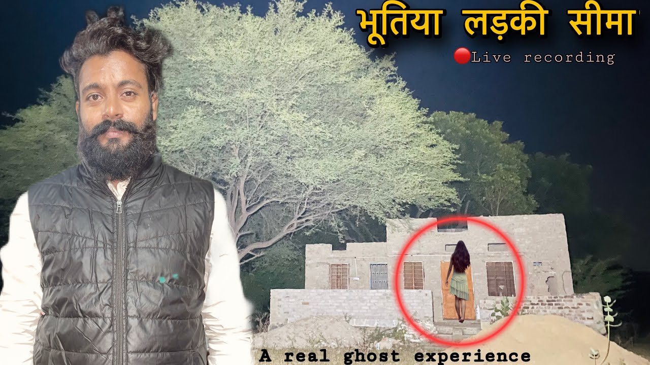 👻 Terrifying Ghost Encounter at Night! You Won't Believe what Happened! 😱 