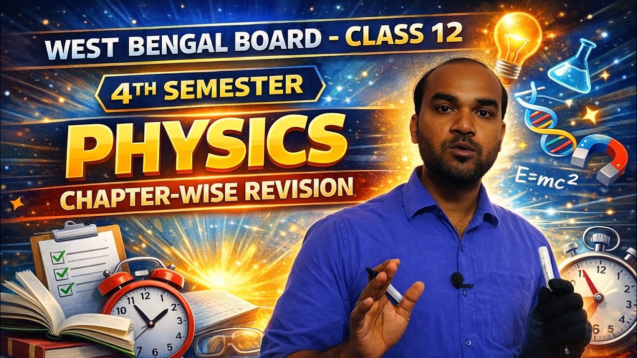 W.B.C.H.S.E class 12 ; 4th semester ;  Physics Rapid Rivision; Chapterwise important notes 
