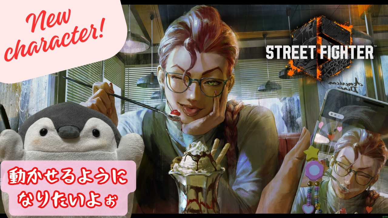 【スト６/Cヴァイパー】キャンセルラッシュは一つまみ【アドバイス募集】