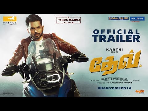 Dev [Tamil] - Official Trailer | Karthi, Rakul Preet Singh | Harris Jayaraj | Rajath Ravishankar