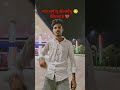 #Thanksgiving Vibes❤️🙏#Holidaycheer#Newyearnewme#summervibes#winterwonderland@guddu. bhai---20k