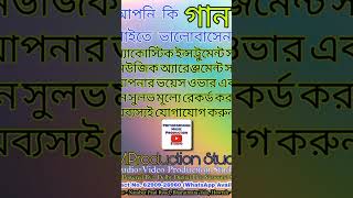 Blood Donation Camp Announcement By- Priyadarshan (Vocalist), Audio Production By- P.M.Production.