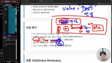 수업7) html 속성 및 style 복습, css 선택자