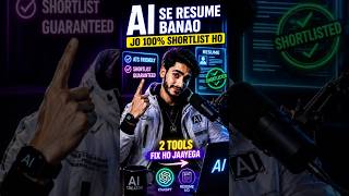 AI Se ATS Resume Banao Jo 100% Shortlist Ho— Free Tool India 🔥 | #Chatgpt Resume 2026