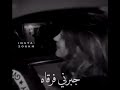 اهو خسرني حالات واتساب اهو خسرني حالات واتساب