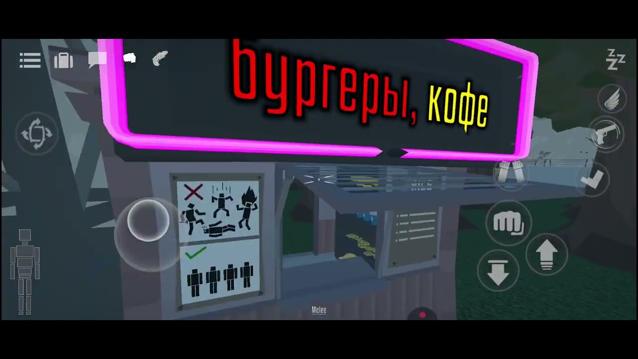 Обзор карты города в горе бокс