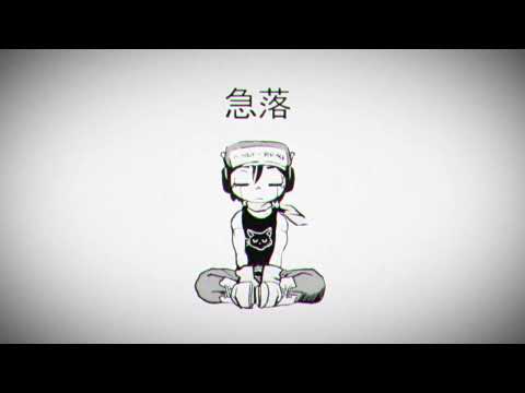 plummet [2023]