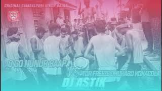 tor freeze dhukabo kokacola dj axtik sarbari purulia🎼