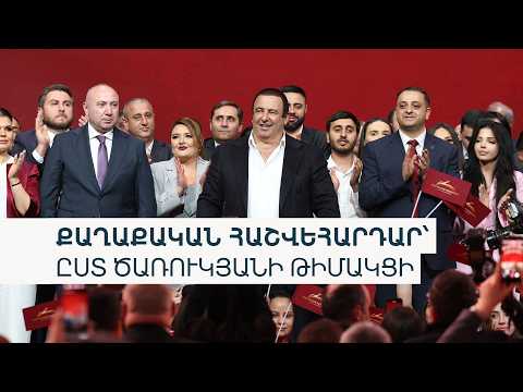 Ծանրամարտի ֆեդերացիան պարզաբանում է՝ ինչու են պահանջում դադարեցնել Ծառուկյանի լիազորությունները