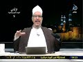 الإخوان كيف ضلوا وأضلوا الجزء الخامس اللقاء التاسع الجزء الأول الدكتور الرضواني