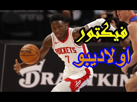 لوس أنجلوس كليبرز و ميامي هيت ليكرز و ديترويت خيبه بورتلاند و الوريرز كرة السلة الامريكية