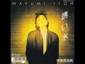 伊東真由美 = Mayumi Itoh – シティ・キャッツ = City Cats | Releases