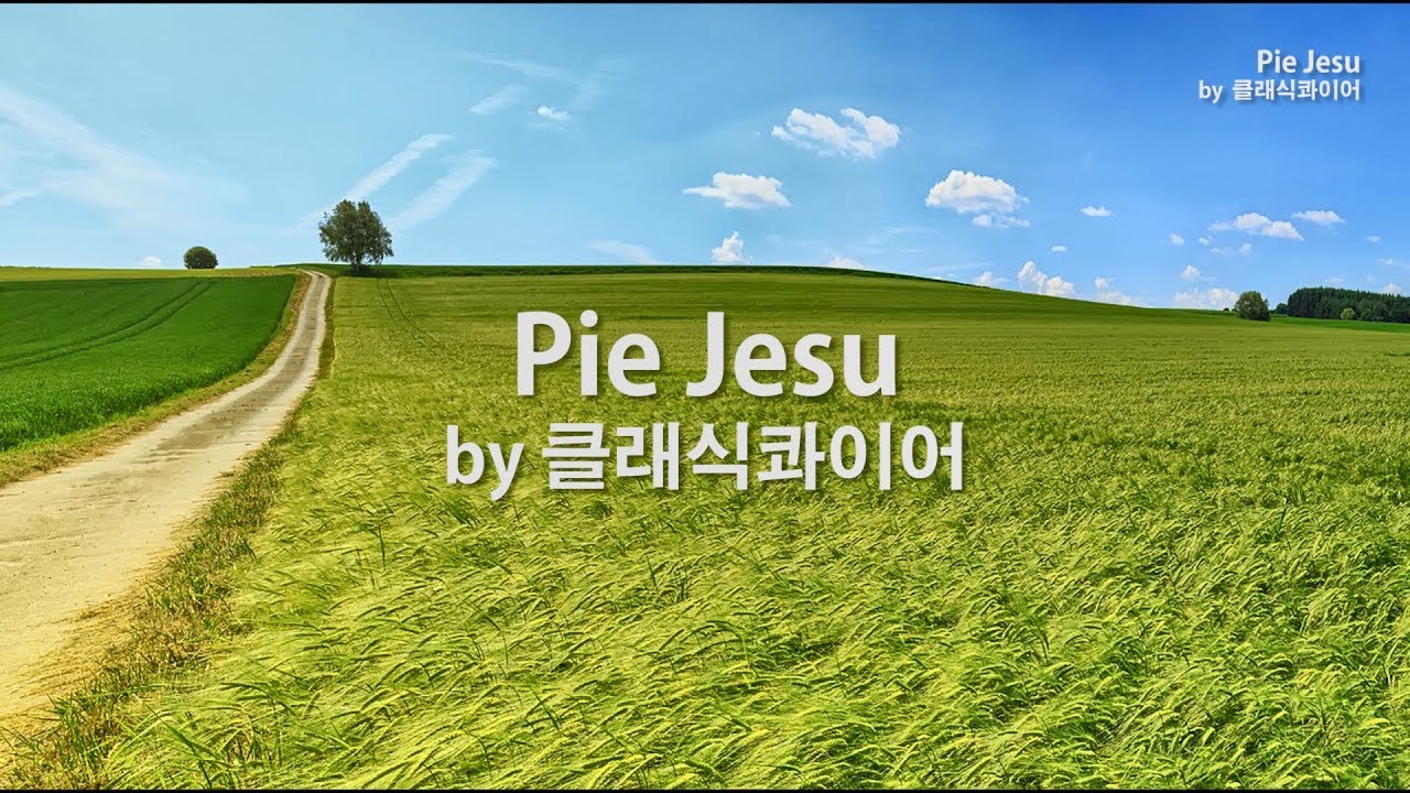 What language is pie jesu