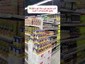 اكبر مشروع في حياة ابو زغلول زغلول هايبرماركت قريبا