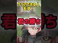 【勝負】5ポイント取れたら天才！#マイクラ #shorts