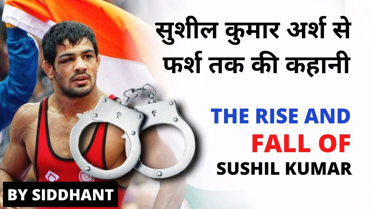 The Downfall Of Sushil Kumar - From Olympic Champion To Murder Accused