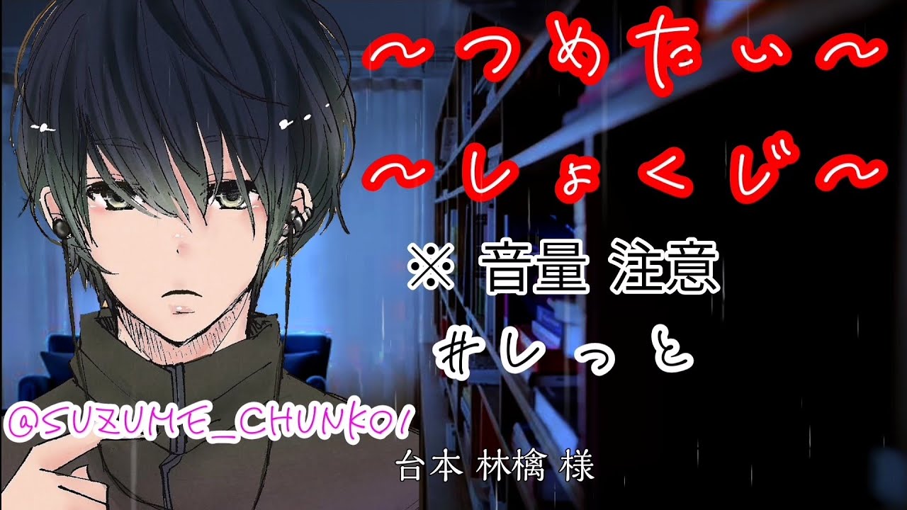 37【女性向けボイス】「お前誰の彼女なんだよ 俺の彼女だろ 」穏やかな嫉妬が徐々に爆発していく彼。