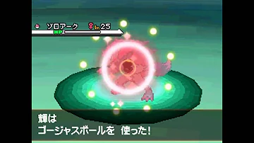 تحميل ポケモン ブラック ゾロアーク