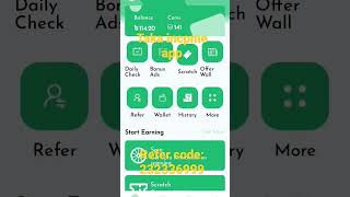 taka income app Cash Rio refer code:232336999 screenshot 5
