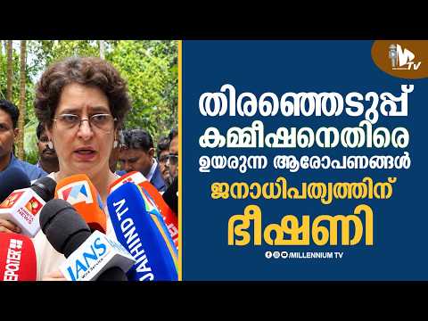 Priyanka Gandhi MP makes a surprise visit to employment guarantee scheme workers | Priyanka Gandh...