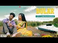 Dular || Santhali Full Video Song || Biplaw Soren & Preety Marandi || Shivendar Murmu