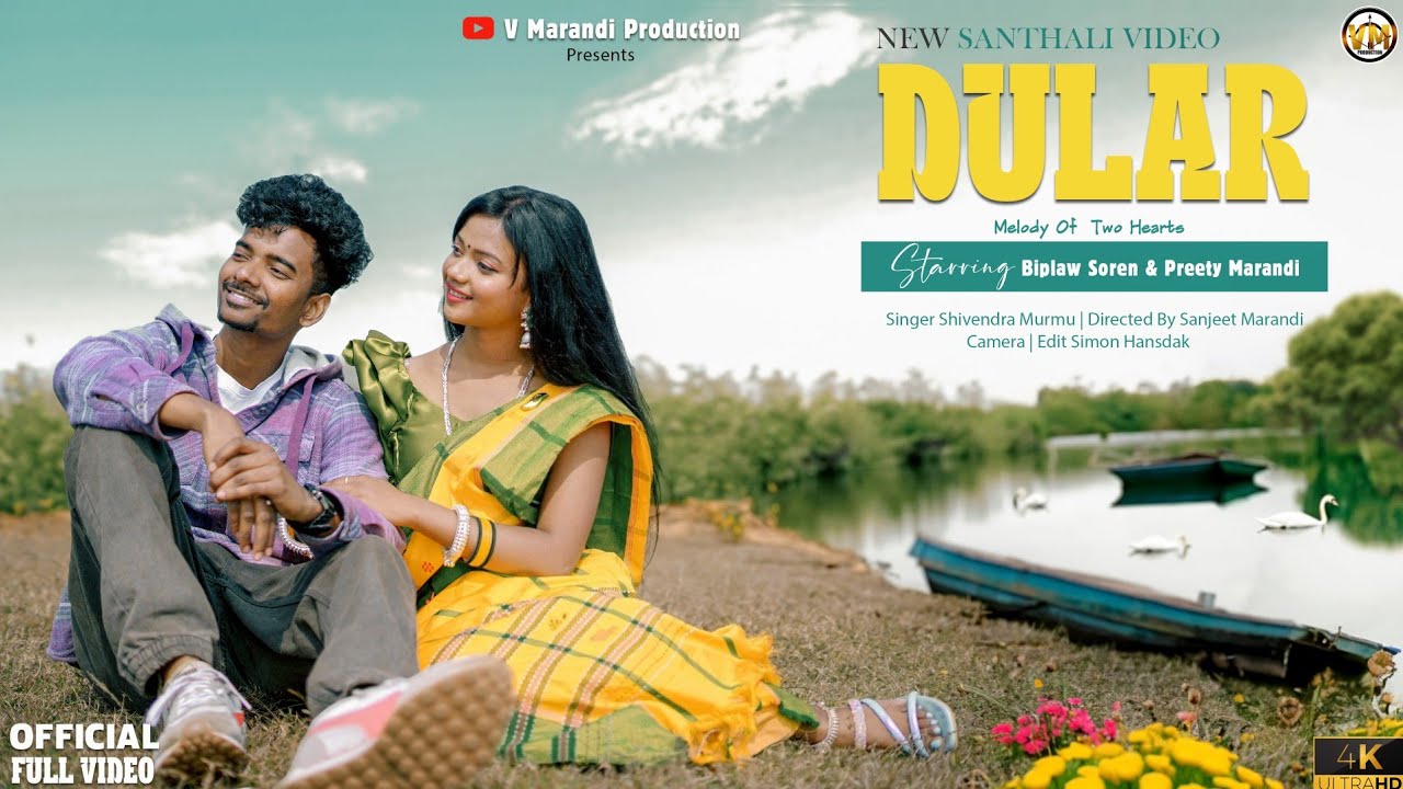 Dular  Santhali Full Video Song  Biplaw Soren  Preety Marandi  Shivendar Murmu