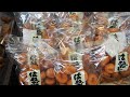 B級品アウトレット！工場直売でお得！かりんとう＆ドーナツ！東京カリント直営店【蔵屋久兵衛】埼玉・川越