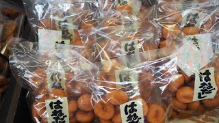 B級品アウトレット！工場直売でお得！かりんとう＆ドーナツ！東京カリント直営店【蔵屋久兵衛】埼玉・川越