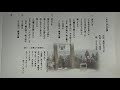 ああ深山の鐘 2019 03 14