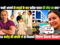 Inside Prateek Yadav’s Final Days:Wife Aparna Yadav &amp; Who Will Get Prateek Yadav’s ₹50 Crore Wealth?