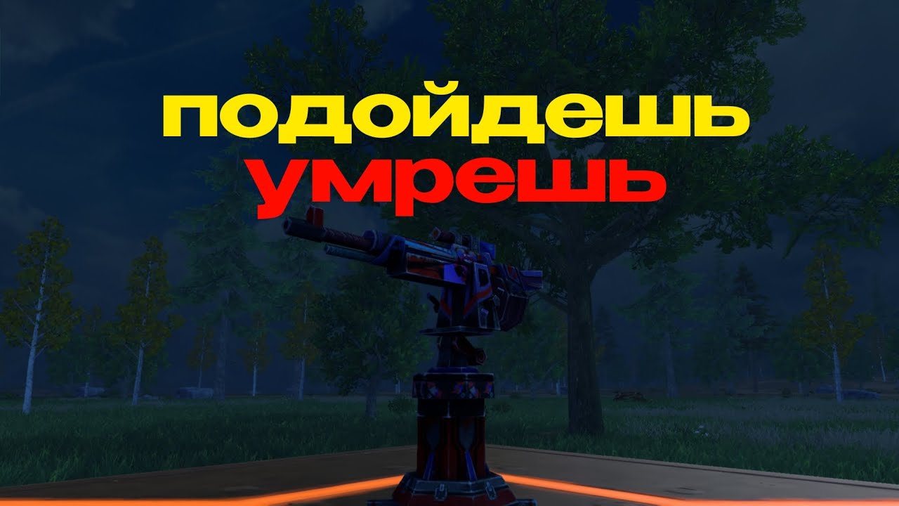 😇ДУО-ВЫЖИВАНИЕ-НА-ОБЩЕСТВЕННОМ-СЕРВЕРЕ😇 #lastislandofsurvival #ldrs #lios #лиос 