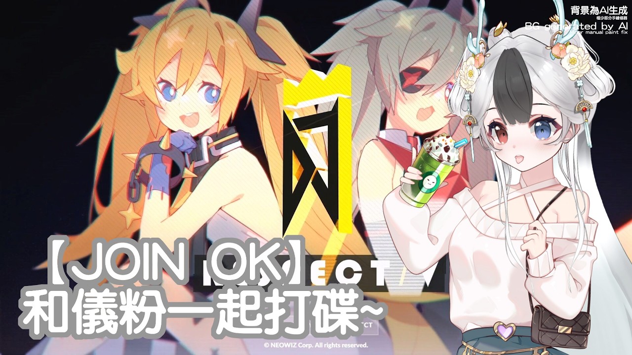 今天打一下碟 #馬來西亞vtuber | MYViki