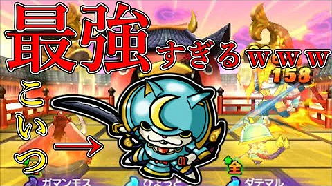تحميل イオラ 妖怪ウォッチ２
