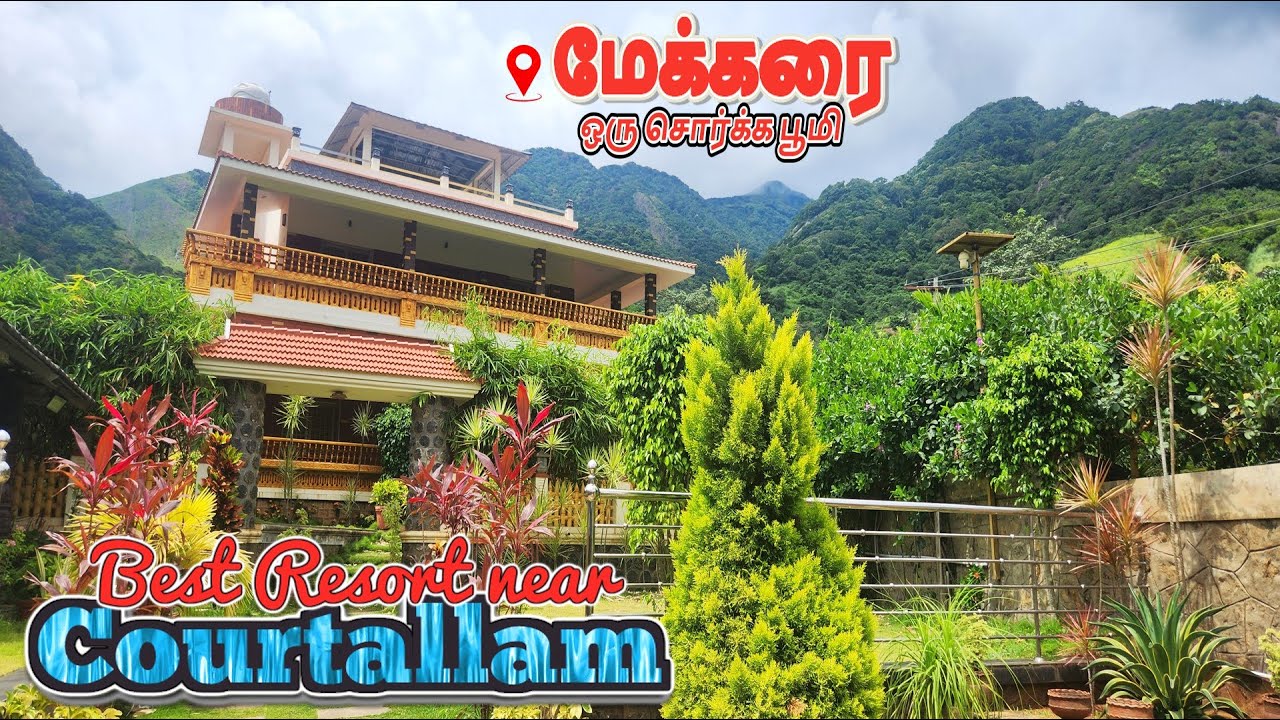 தரமான Resort அதுவும் மேற்குத் தொடர்ச்சி மலை அருகில்|Best resort 