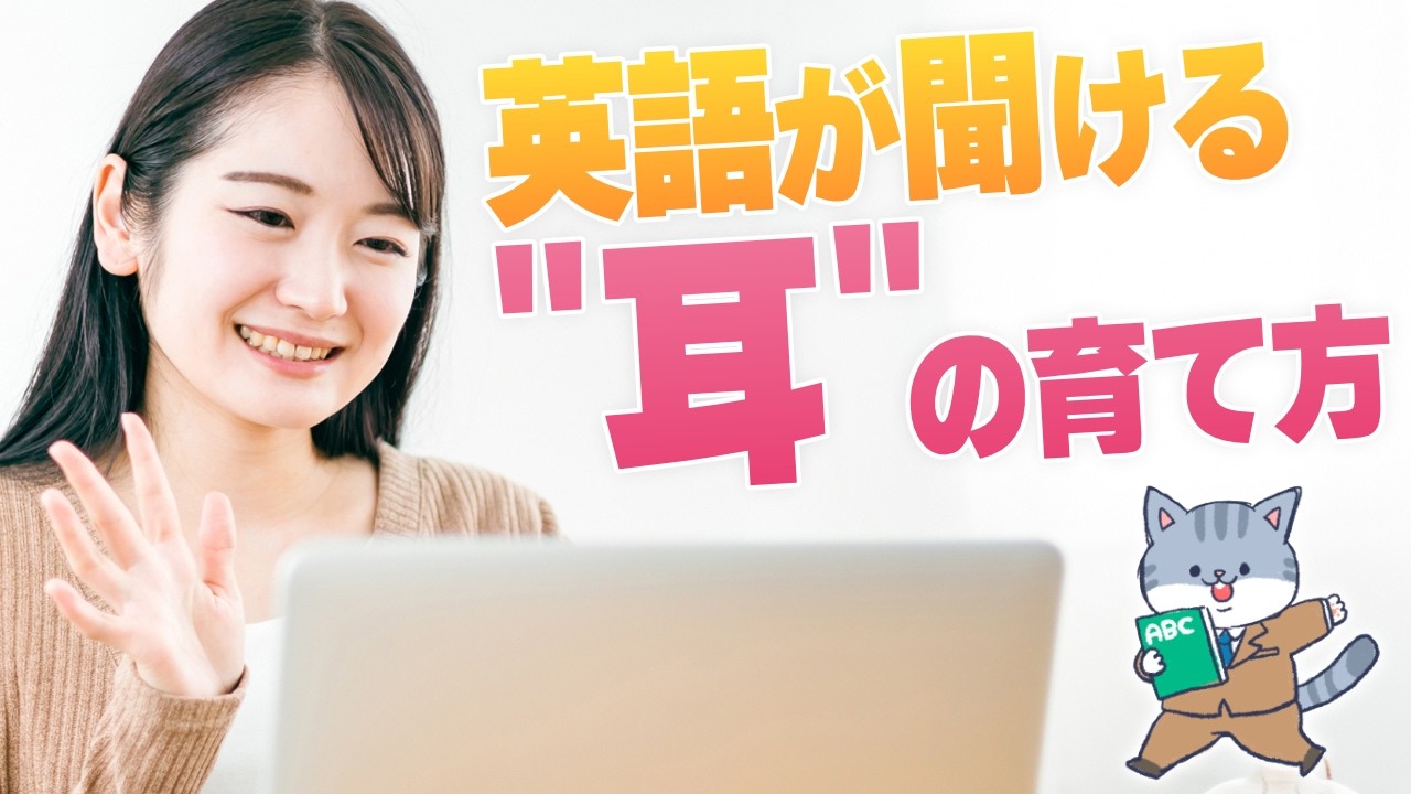【聞こえない自分がイヤになる前に】50代向け”ラクに聞ける耳”の作り方