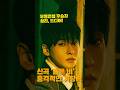 성리가 부르는 락? 듣자마자 소름 돋는 '슬픈 비' #성리 #슬픈비 #신곡추천 #shorts
