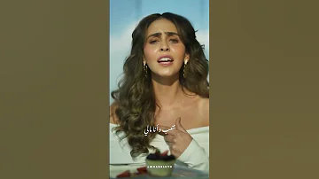 أصل اللي يبيعني ميلزمنيش لا براقبك ولاحتي بتابعك ولابسأل عنك ناس تبعك ساره هيثم بطلت أحبك 